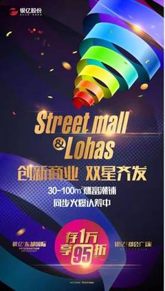 知否路邊社最新消息:寧波東岸里一帶,中秋期間,有時(shí)有雪-