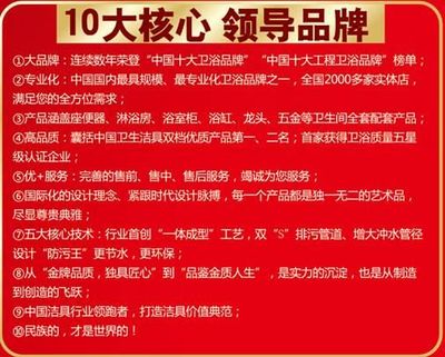 韶關(guān)金牌衛(wèi)浴旗艦店即將盛大開(kāi)業(yè)優(yōu)惠享不停-家居快訊-北京房天下家居裝修