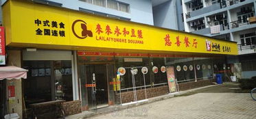 江西科技學(xué)院旺鋪轉(zhuǎn)讓