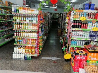 圖 道南青云里臨街營業(yè)中生鮮超市旺鋪轉讓 秦皇島商鋪與生意轉讓 秦皇島列表網(wǎng)