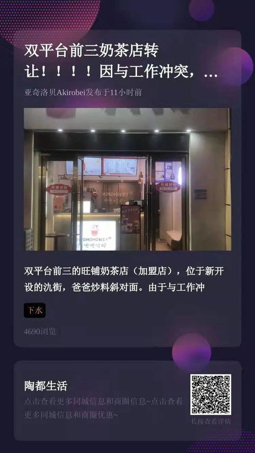 多套當(dāng)街旺鋪出租轉(zhuǎn)讓,接手即可經(jīng)營(yíng)