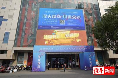 約起~ 2021中國(guó)紹興柯橋紗線坯布展開(kāi)展啦