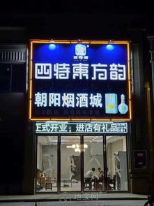 醫院旁帶租約小區門口間對街旺鋪租客穩定 南昌店面出售