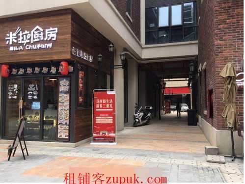 小河萬科旺鋪房東直租無轉(zhuǎn)讓費 可出售,價格面議