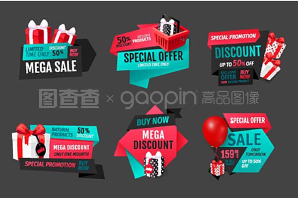 大型自然產品銷售一個月的橫幅設置向量。禮物和禮物,特殊折扣和商店的優惠。銷售,客戶結算。大型自然產品銷售一個月的橫幅