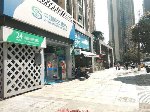 中天會展城當街旺鋪轉讓