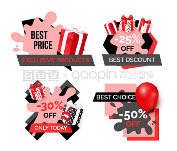 最好的價格,折扣和高級產品橫幅設置向量。獨家銷售給顧客的商店和商店。氣球禮品盒。最佳價格,折扣和高級產品設置