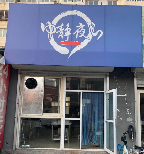 圖 四季青斜對面大院內餐飲旺鋪轉讓 秦皇島商鋪 生意轉讓 秦皇島列表網