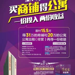 買商鋪有聲小說(shuō)在線收聽_言情_喜馬拉雅FM