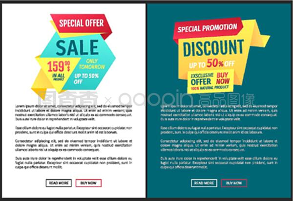 銷售特招海報(bào)附文本樣品。只在明天以低價(jià)出售天然產(chǎn)品。現(xiàn)在購(gòu)買價(jià)格單一的物品超級(jí)交易保證向量。銷售特招海報(bào)套裝向量圖示
