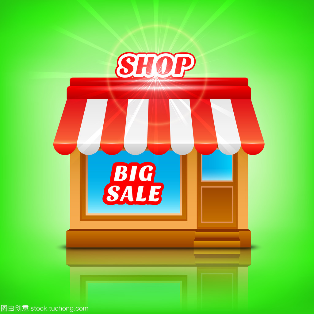 商店的圖標。大甩賣,矢量圖