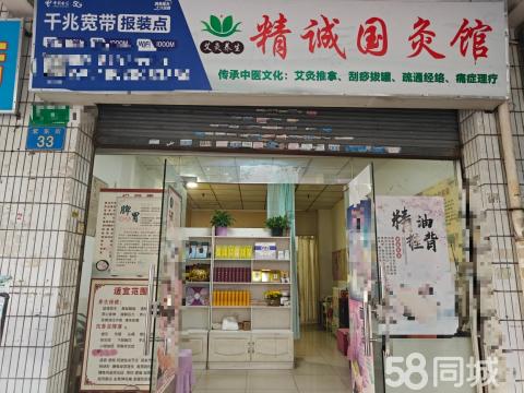 琶洲甲級(jí)寫(xiě)字樓底商旺鋪地鐵口招咖啡 奶茶 早餐 正餐