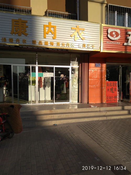 旺鋪轉(zhuǎn)讓