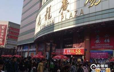 成都春熙路九龍服裝批發(fā)旺鋪年租24萬，8年回報(bào)誠(chéng)心出售