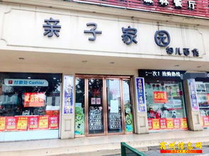 南關(guān)橋頭200平米旺鋪轉(zhuǎn)讓，位置絕佳，商機無限