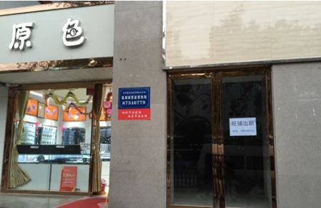 西安西大街臨街獨立商鋪 珠寶行業(yè)投資者的黃金機遇