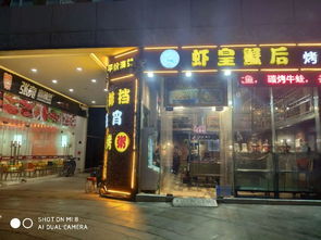 南昌核心商圈新建旺鋪轉讓，黃金地段掘金夜宵市場