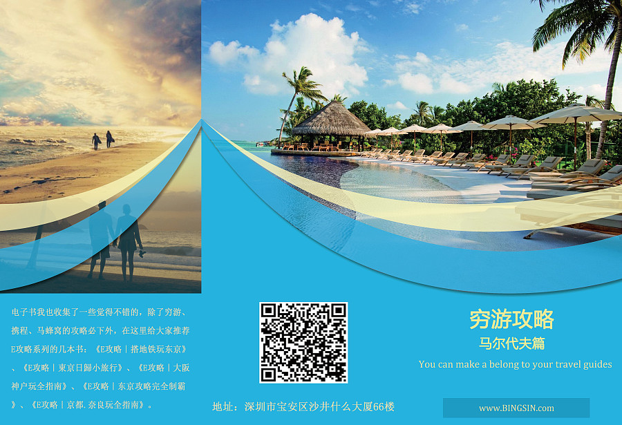 BINGSIN第一類醫療器械生產 專業與創新,守護健康新體驗